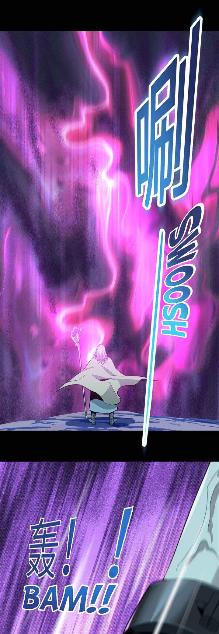 I’m Really Not The Demon God’s Lackey Chapter 20 Gambar 20