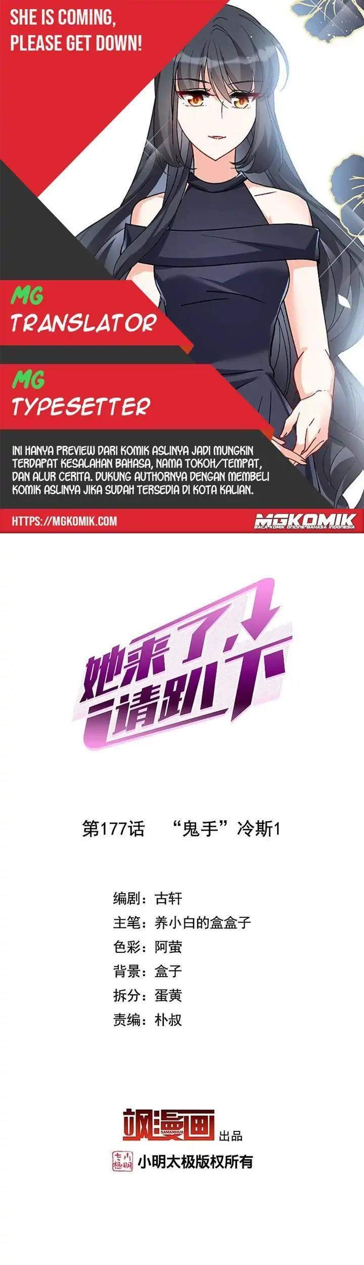 Komik She Is Coming, Please Get Down! Chapter 57.1 gambar nomor 1