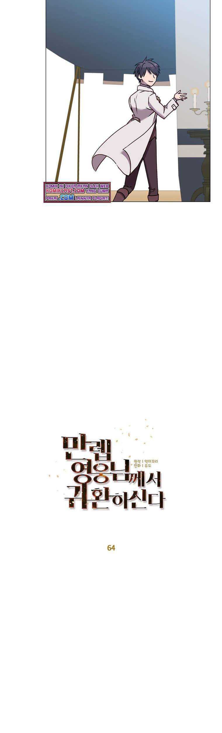 The MAX leveled hero will return! Chapter 64 Gambar 16