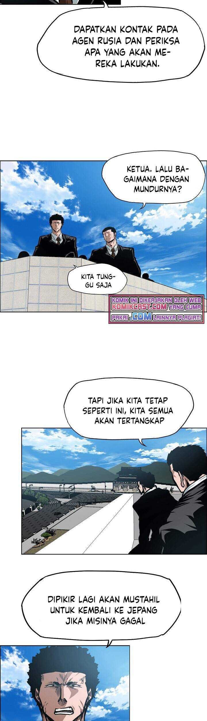Rooftop Sword Master Chapter 79 Gambar 36