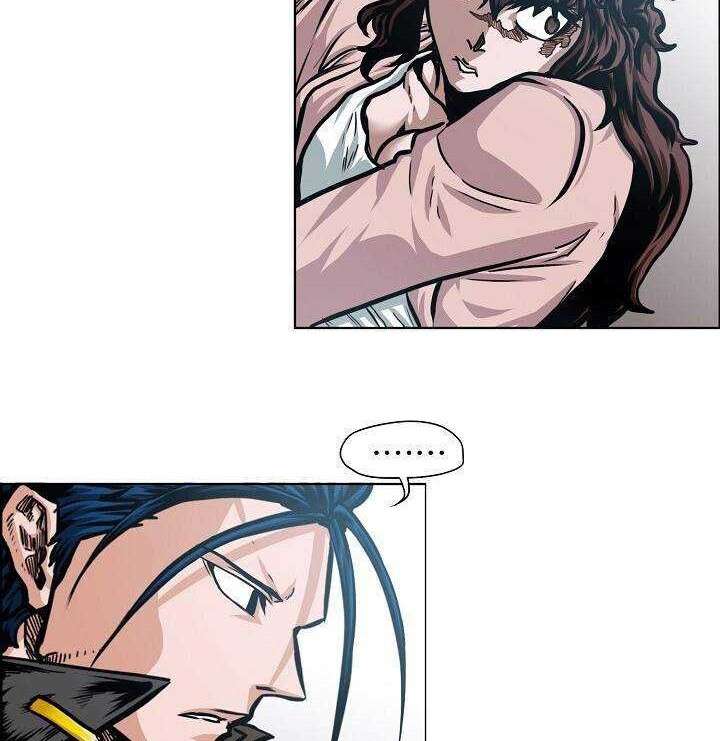 Rooftop Sword Master Chapter 79 Gambar 53