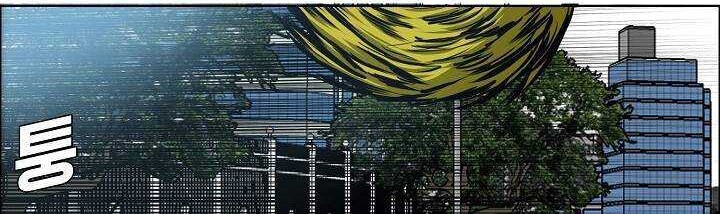 Rooftop Sword Master Chapter 79 Gambar 7