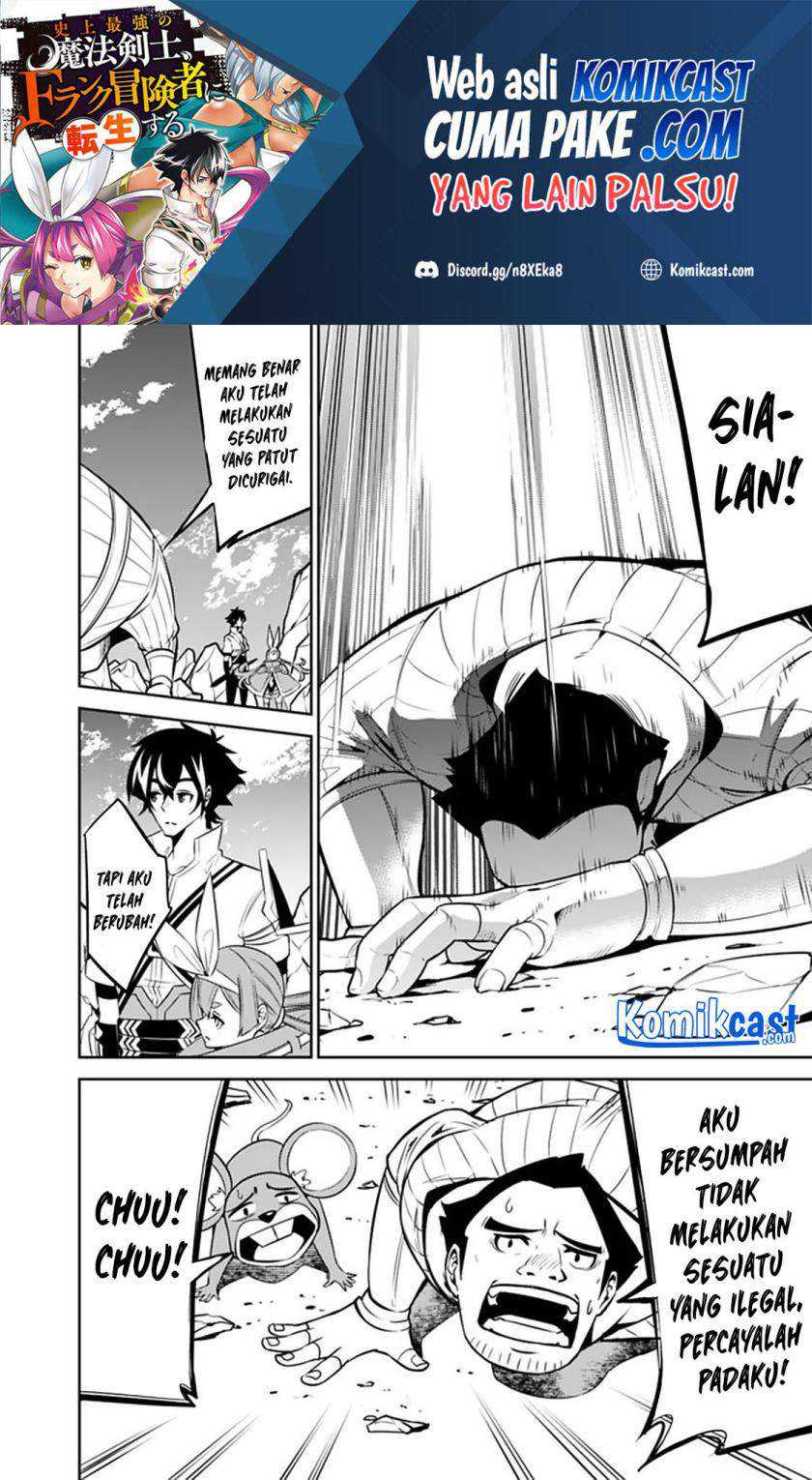 Shijou Saikyou no Mahou Kenshi, F Rank Boukensha ni Tensei Suru Chapter 40 Gambar 11
