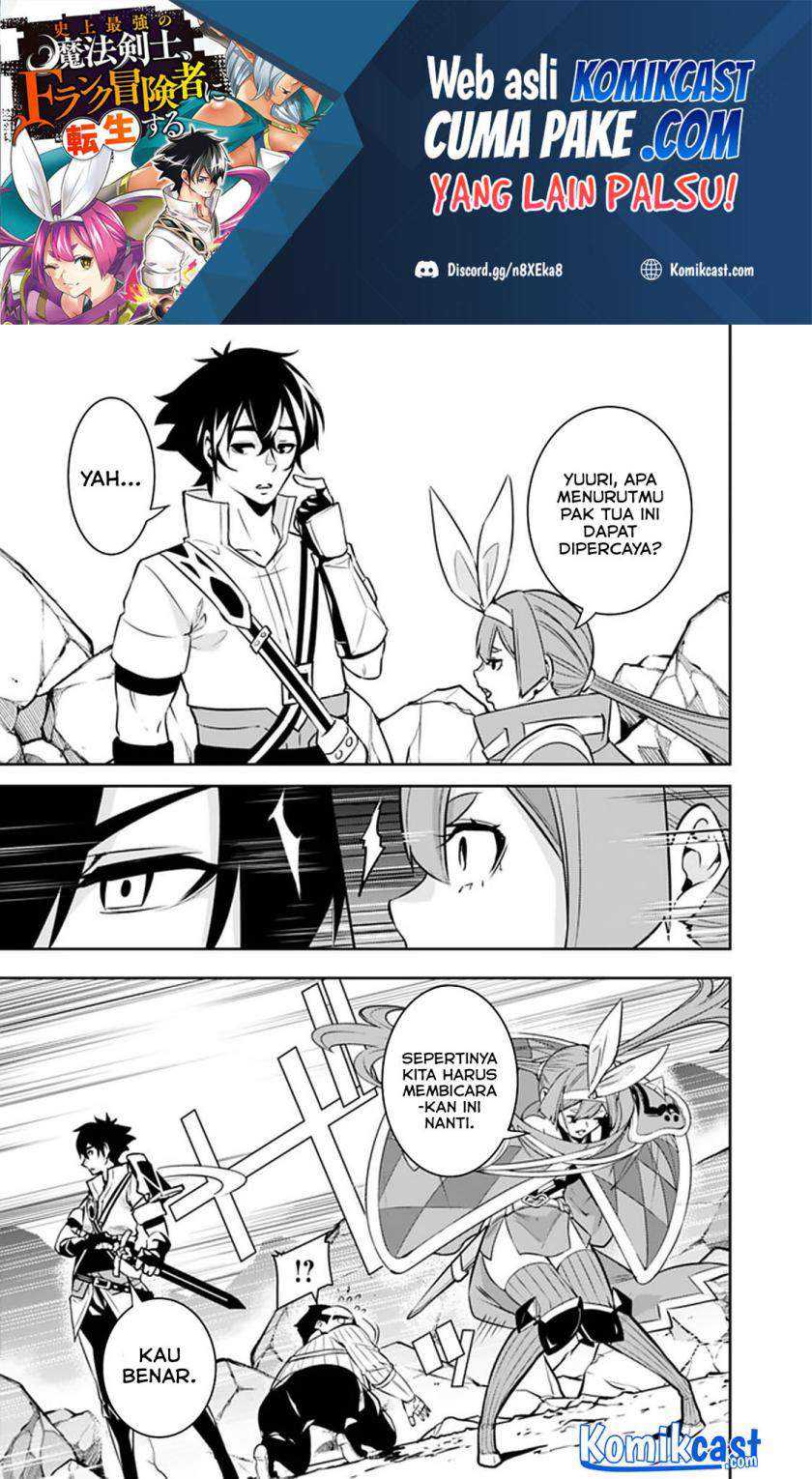 Shijou Saikyou no Mahou Kenshi, F Rank Boukensha ni Tensei Suru Chapter 40 Gambar 12