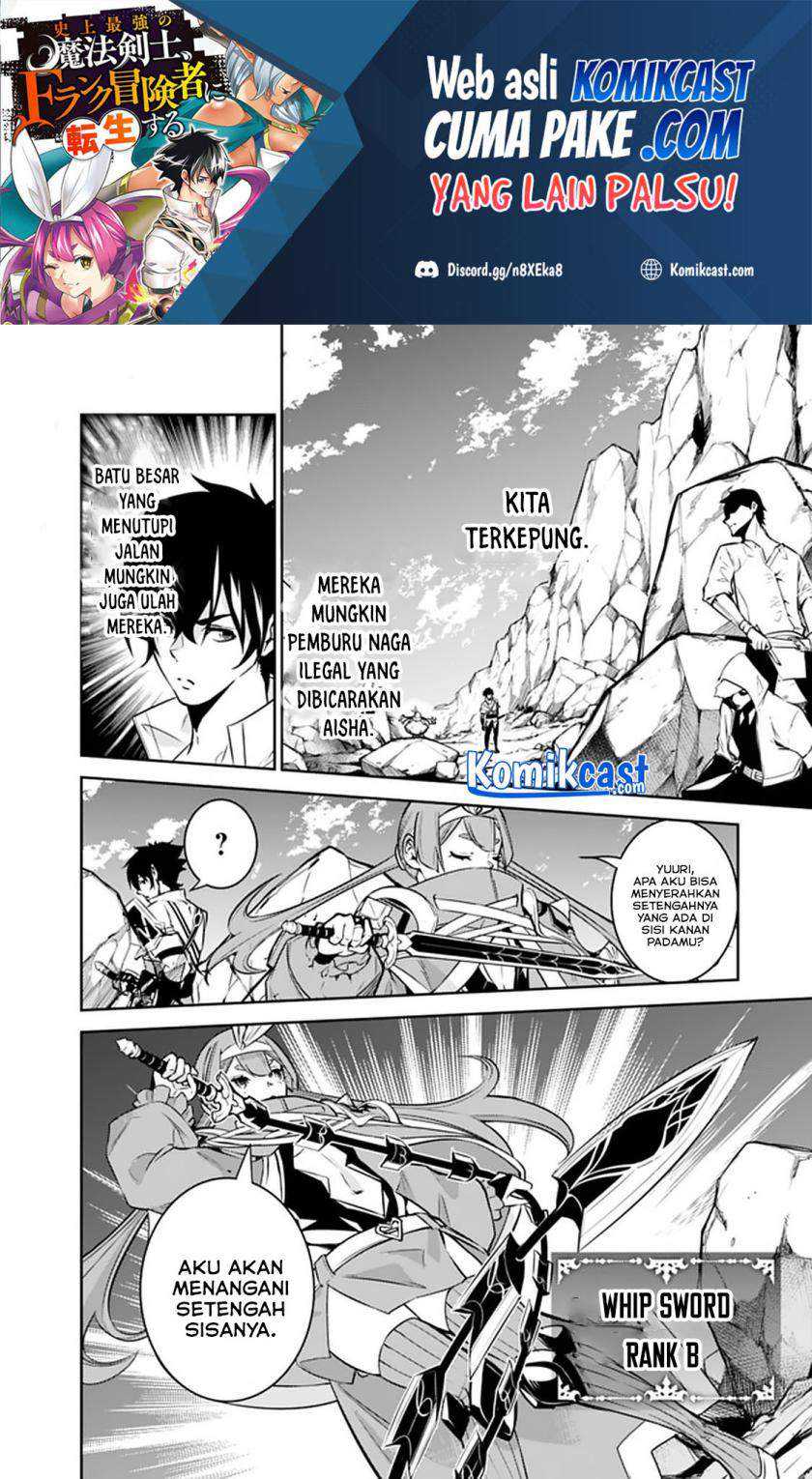 Shijou Saikyou no Mahou Kenshi, F Rank Boukensha ni Tensei Suru Chapter 40 Gambar 13