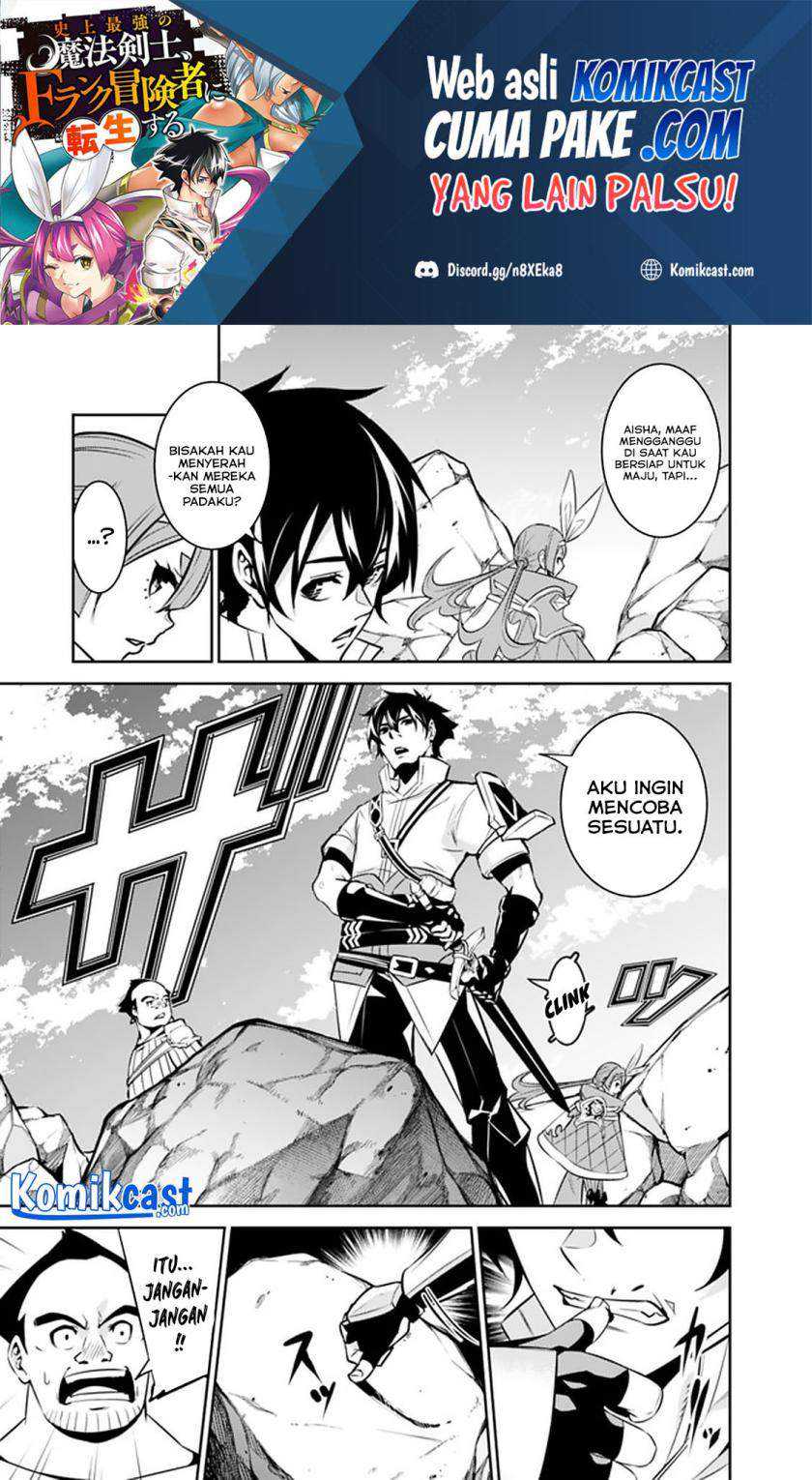 Shijou Saikyou no Mahou Kenshi, F Rank Boukensha ni Tensei Suru Chapter 40 Gambar 14