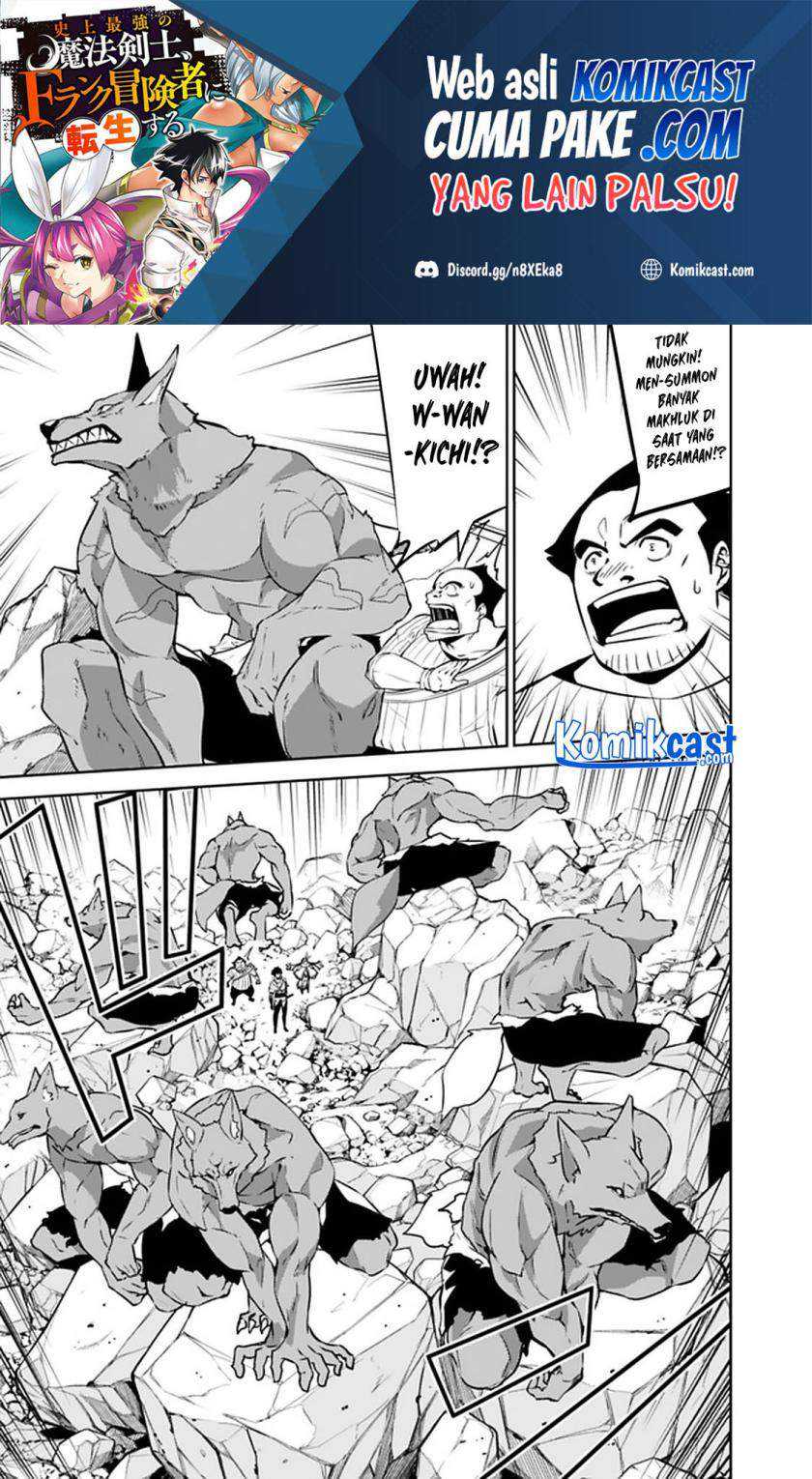 Shijou Saikyou no Mahou Kenshi, F Rank Boukensha ni Tensei Suru Chapter 40 Gambar 16