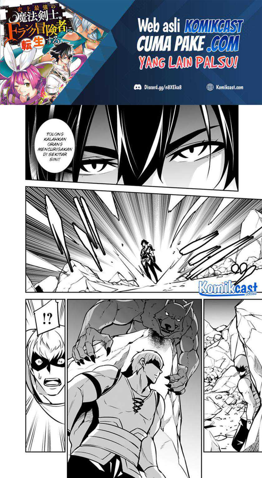 Shijou Saikyou no Mahou Kenshi, F Rank Boukensha ni Tensei Suru Chapter 40 Gambar 17