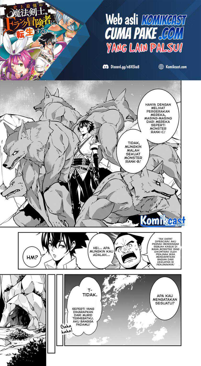 Shijou Saikyou no Mahou Kenshi, F Rank Boukensha ni Tensei Suru Chapter 40 Gambar 20