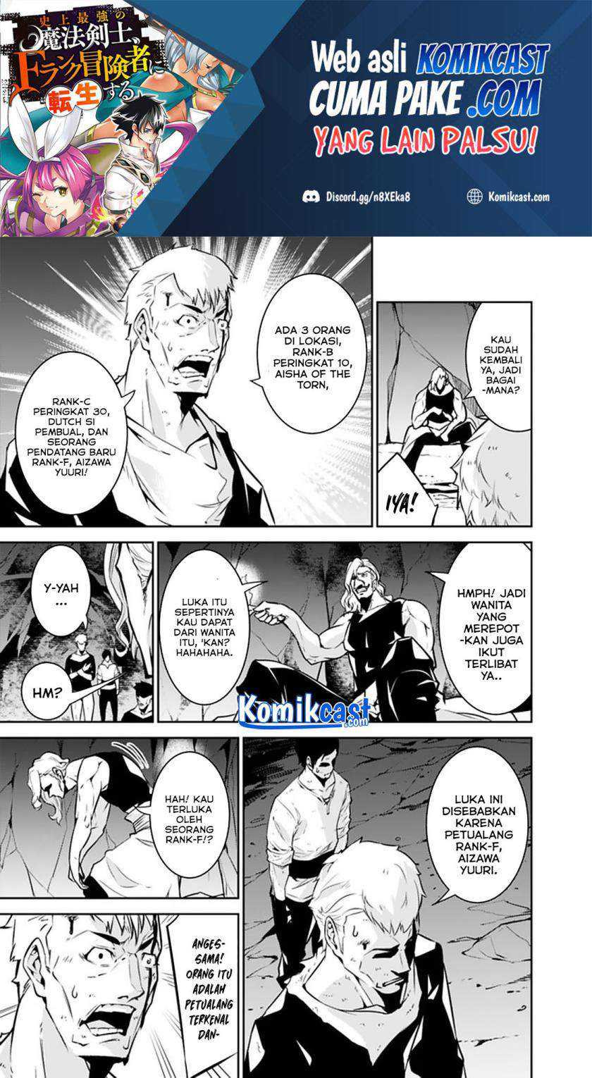 Shijou Saikyou no Mahou Kenshi, F Rank Boukensha ni Tensei Suru Chapter 40 Gambar 22