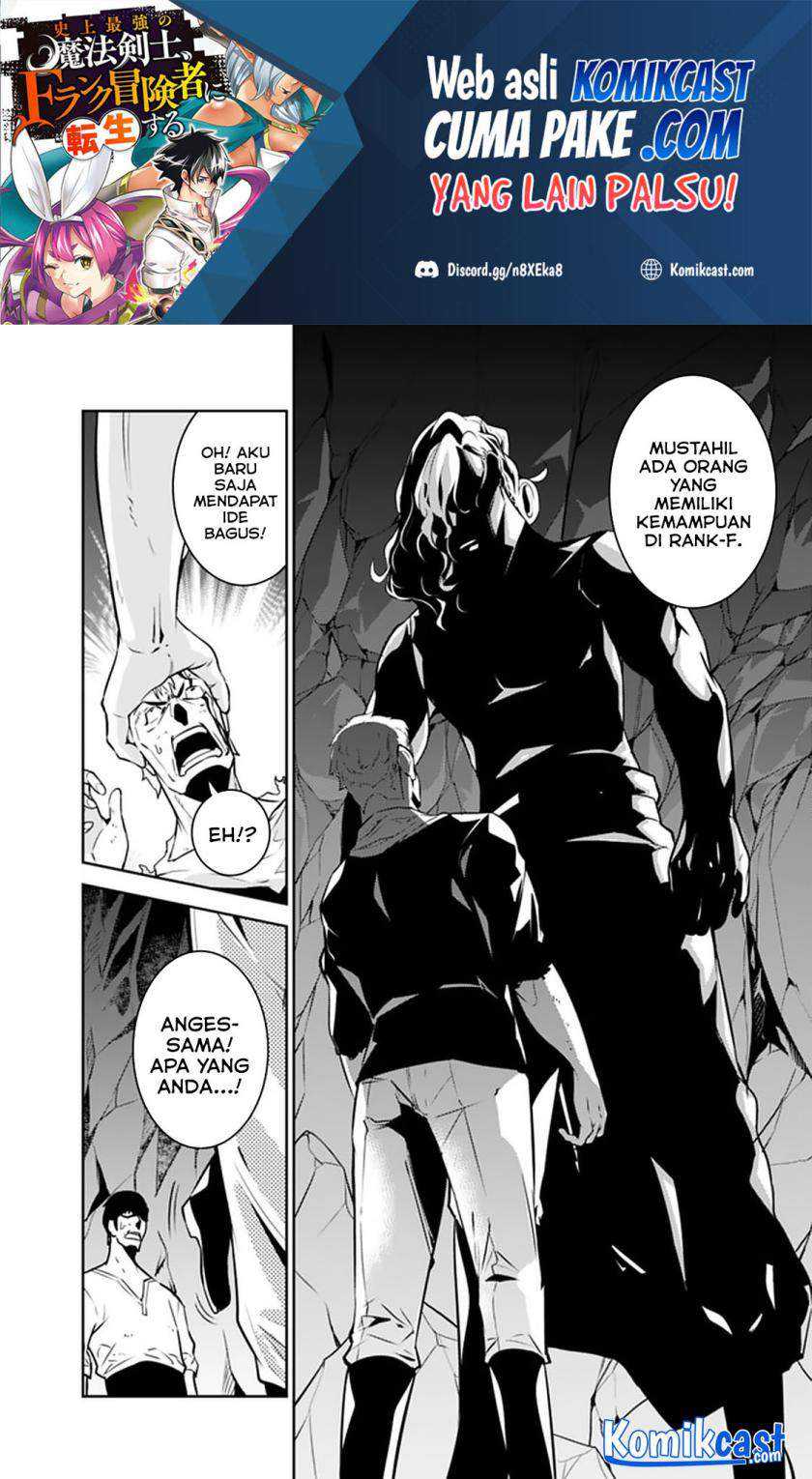 Shijou Saikyou no Mahou Kenshi, F Rank Boukensha ni Tensei Suru Chapter 40 Gambar 23