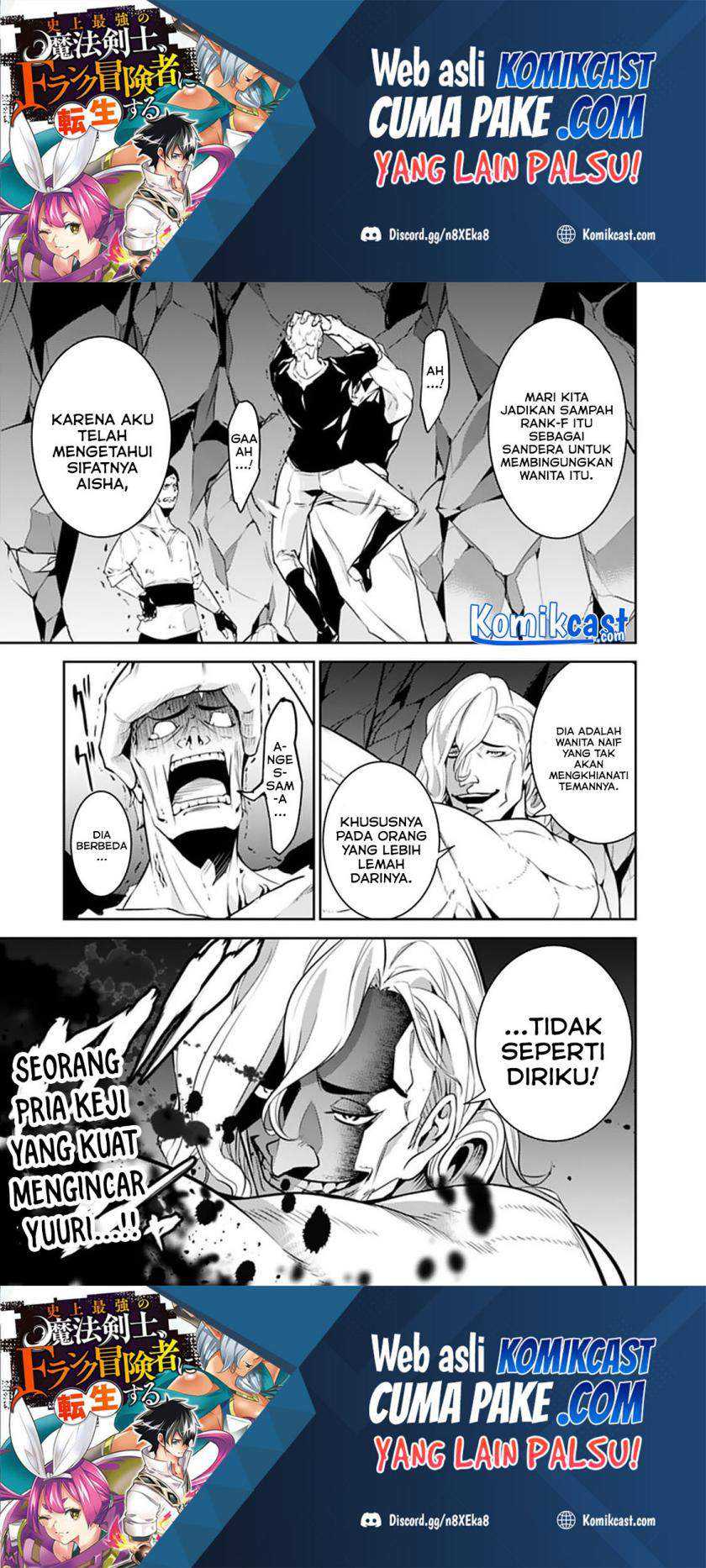 Shijou Saikyou no Mahou Kenshi, F Rank Boukensha ni Tensei Suru Chapter 40 Gambar 24