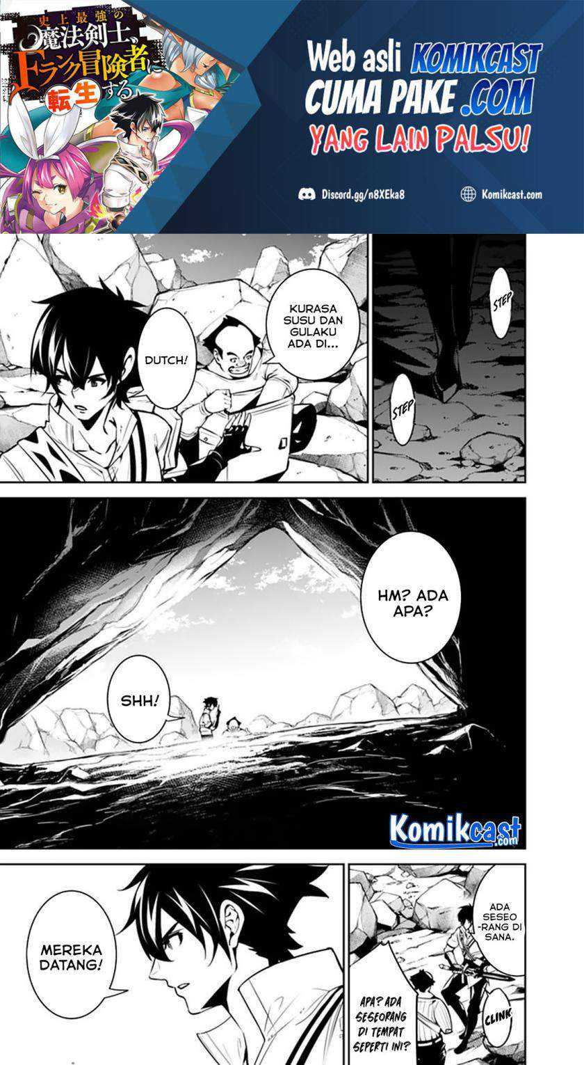 Shijou Saikyou no Mahou Kenshi, F Rank Boukensha ni Tensei Suru Chapter 40 Gambar 4