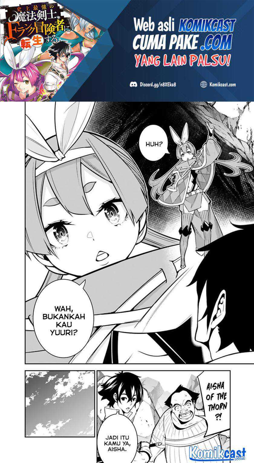 Shijou Saikyou no Mahou Kenshi, F Rank Boukensha ni Tensei Suru Chapter 40 Gambar 5