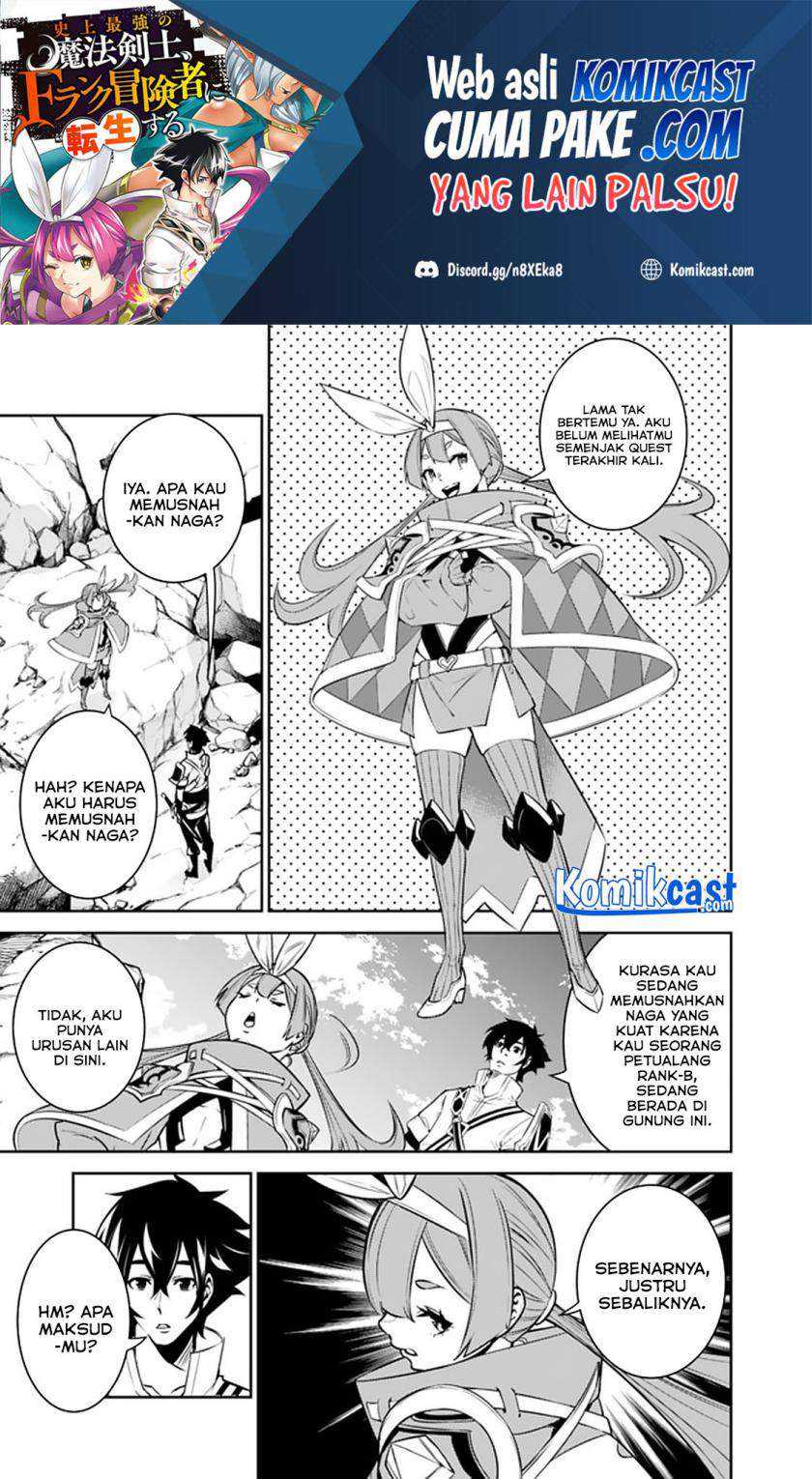 Shijou Saikyou no Mahou Kenshi, F Rank Boukensha ni Tensei Suru Chapter 40 Gambar 6