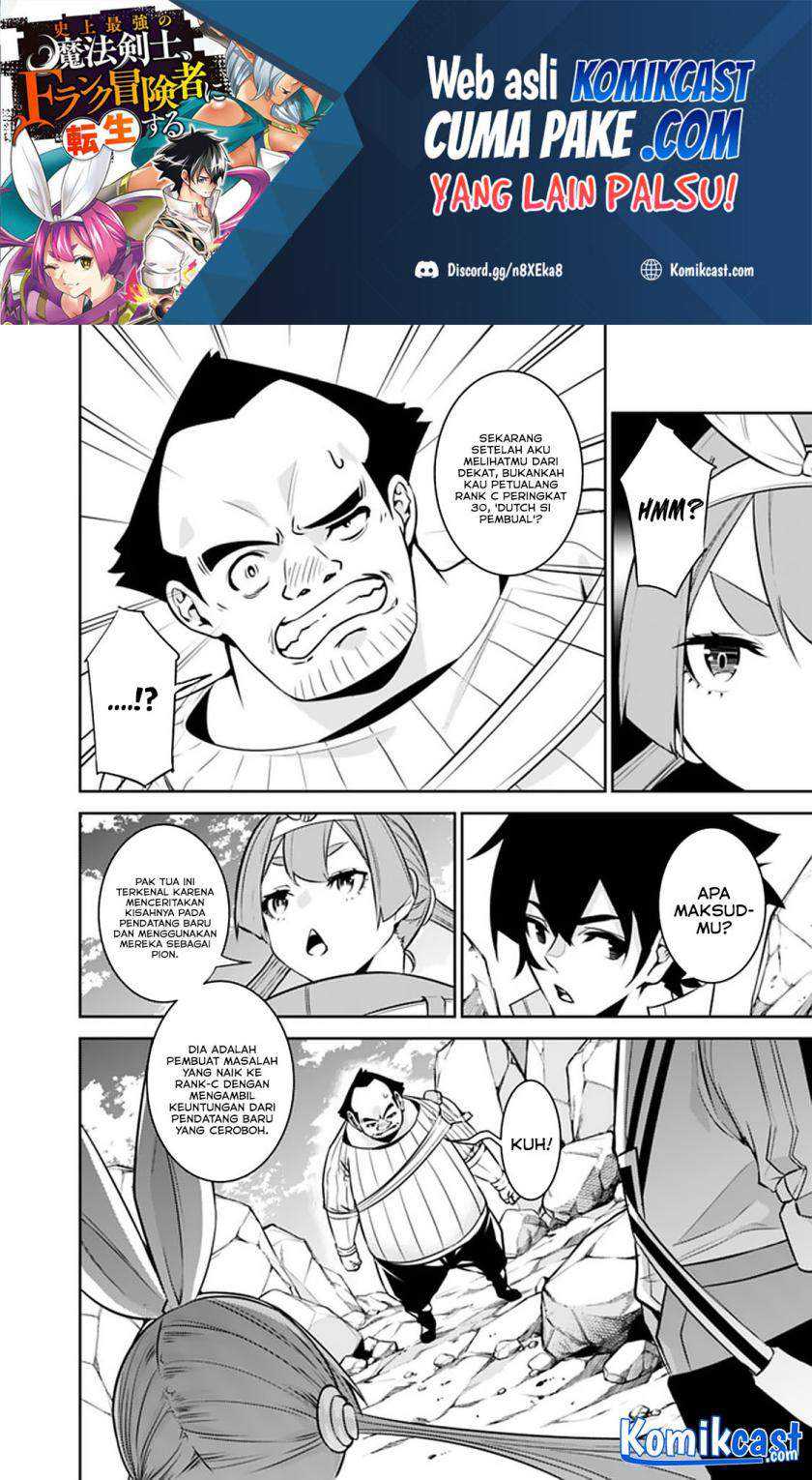 Shijou Saikyou no Mahou Kenshi, F Rank Boukensha ni Tensei Suru Chapter 40 Gambar 9