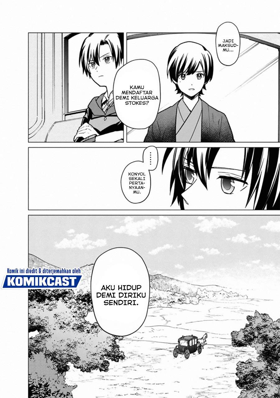 My Death Flags Show No Sign of Ending Chapter 31. Gambar 3