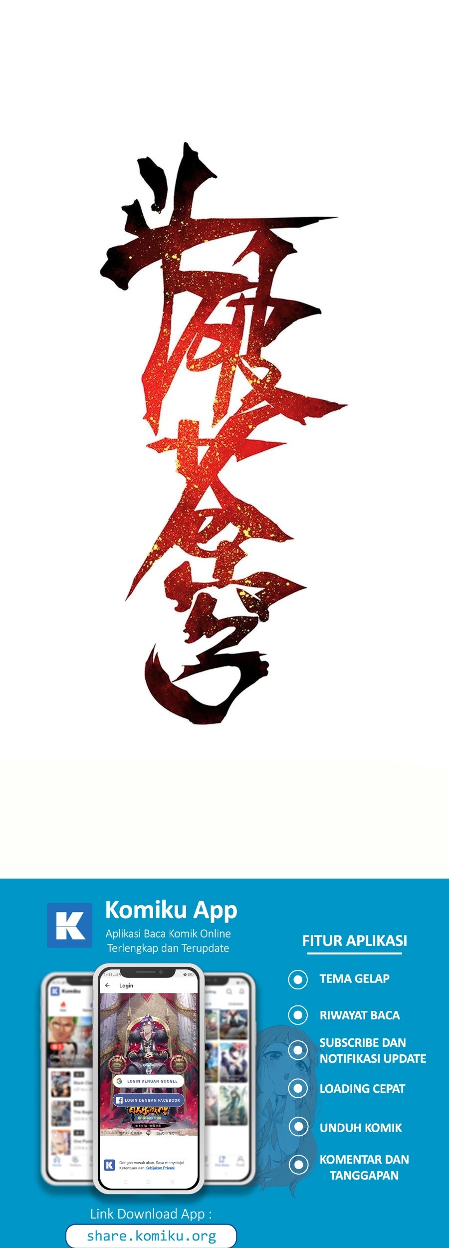 Manhua Battle Through the Heavens Chapter 348 gambar nomor 2