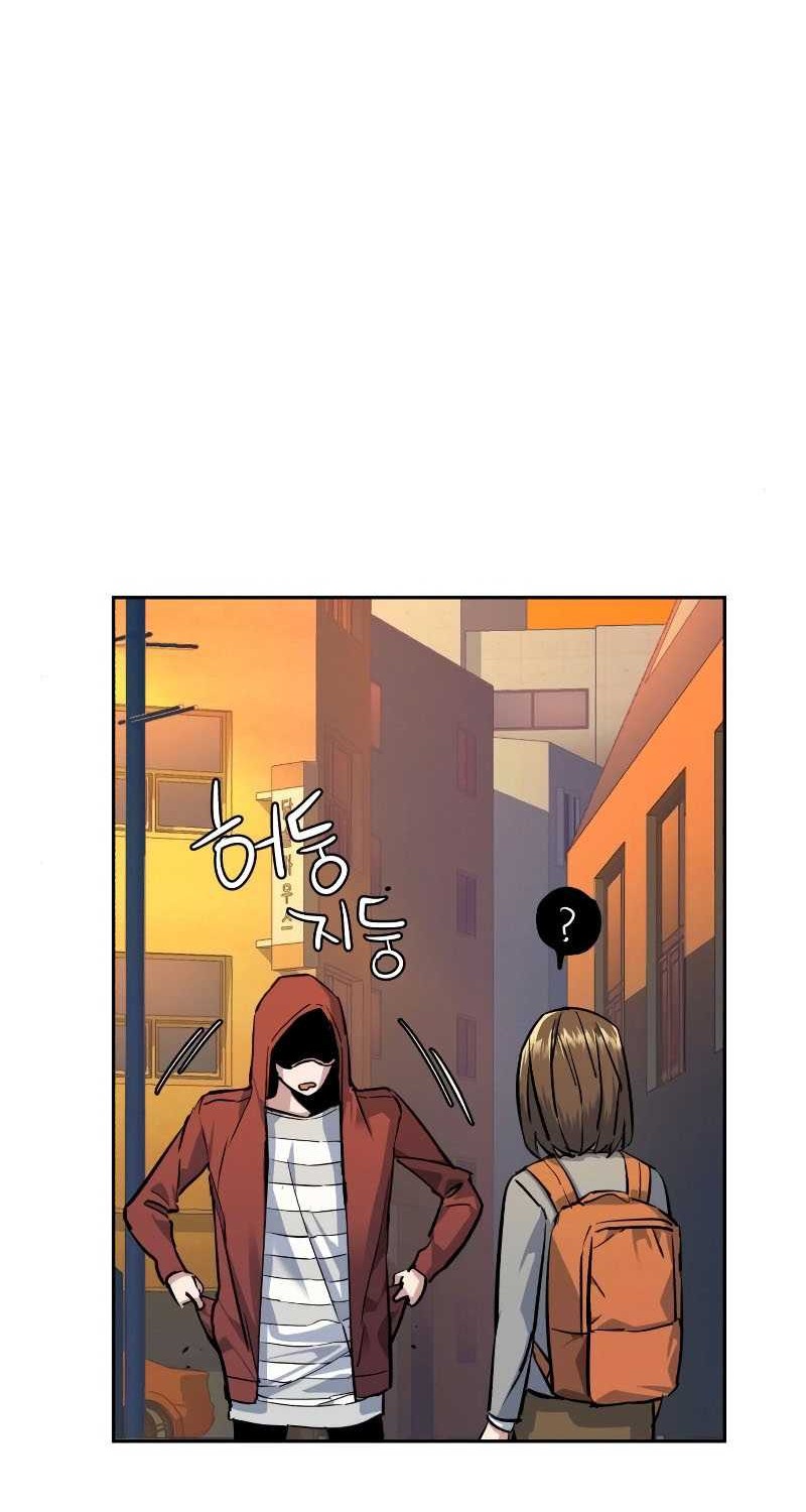 Mercenary Enrollment Chapter 53 Gambar 69