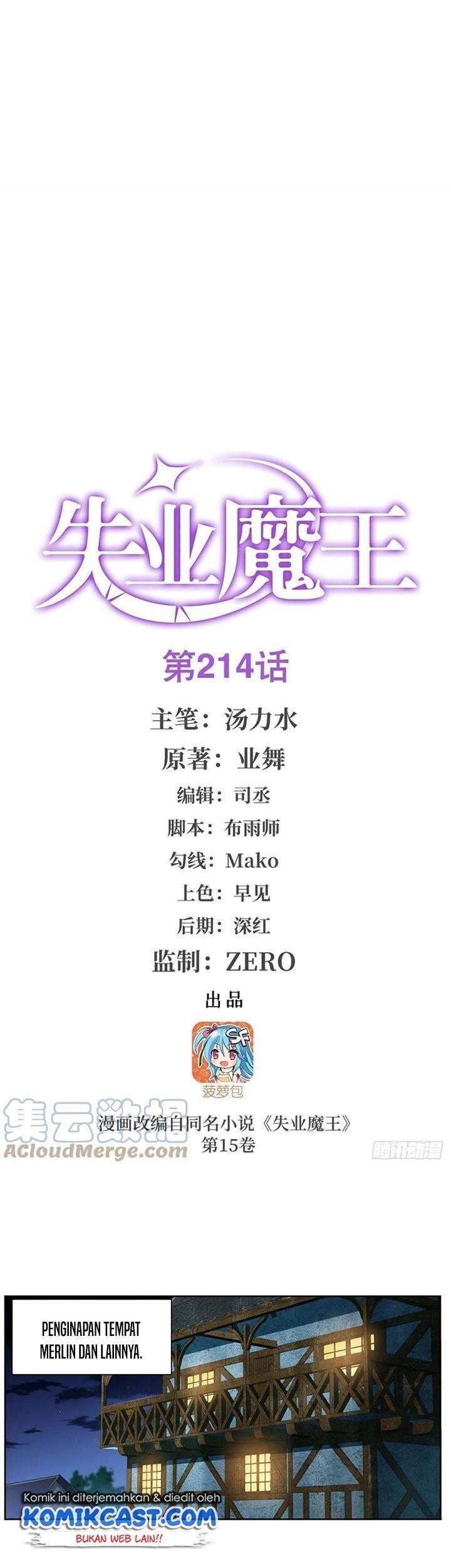 Komik The Demon King Who Lost His Job Chapter 211 gambar nomor 1