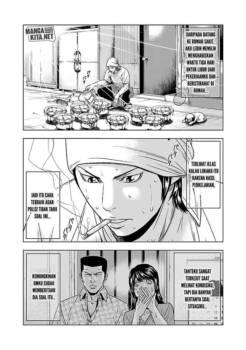 Out (Mizuta Makoto) Chapter 47 Gambar 11