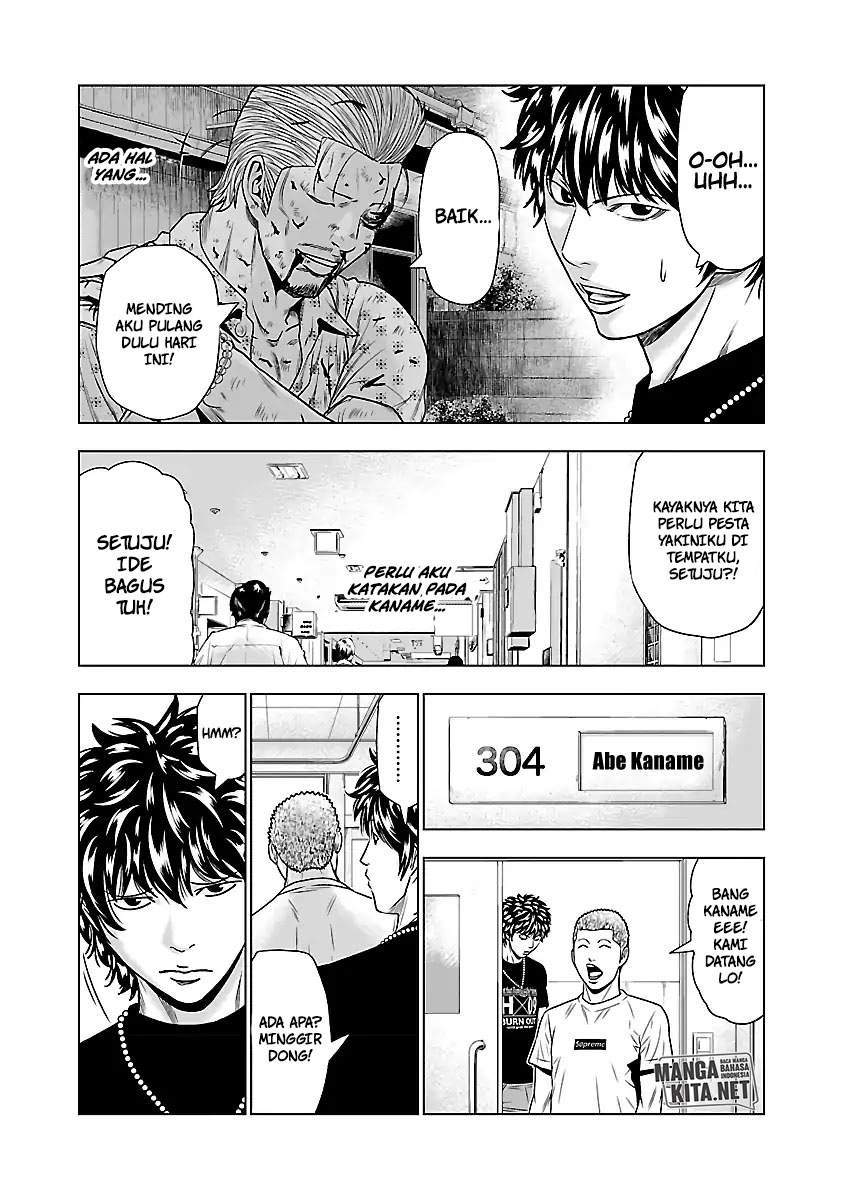 Out (Mizuta Makoto) Chapter 47 Gambar 16