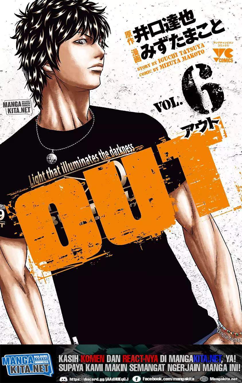 Manga Out (Mizuta Makoto) Chapter 47 gambar nomor 2
