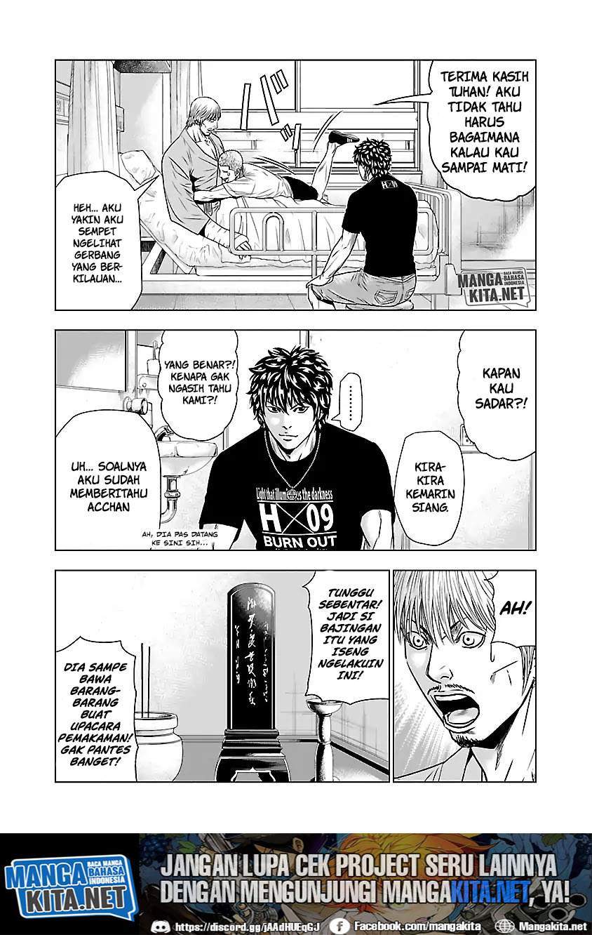 Out (Mizuta Makoto) Chapter 47 Gambar 22