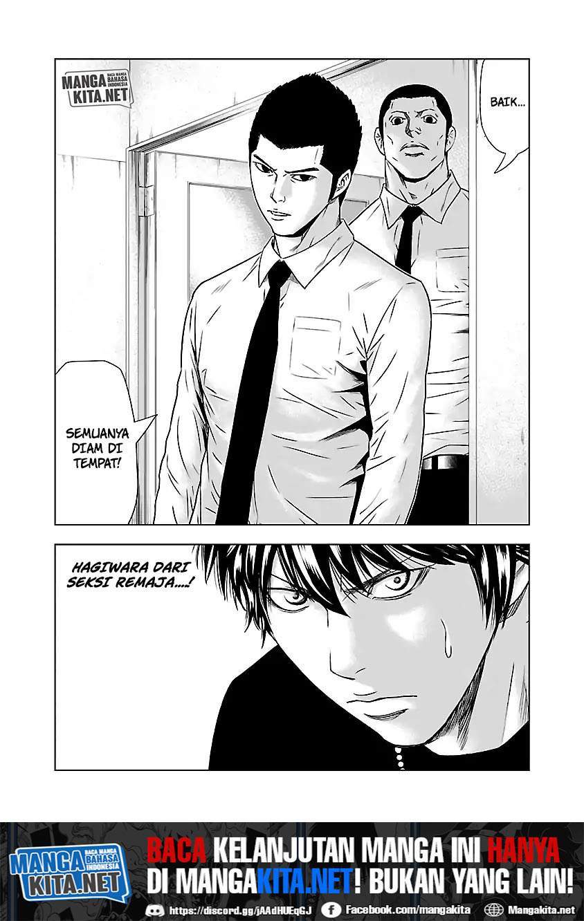 Out (Mizuta Makoto) Chapter 47 Gambar 28