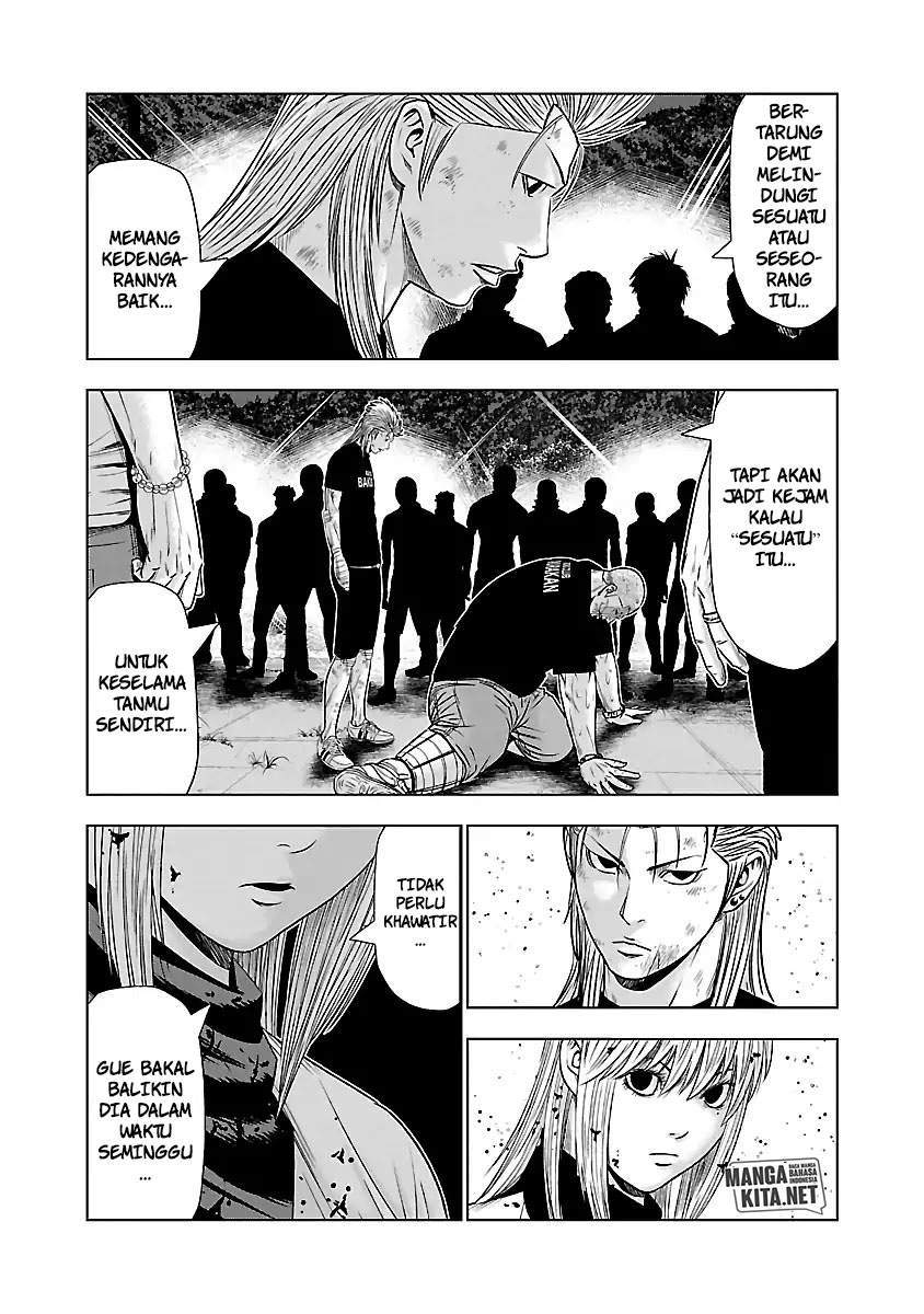 Out (Mizuta Makoto) Chapter 46 Gambar 11