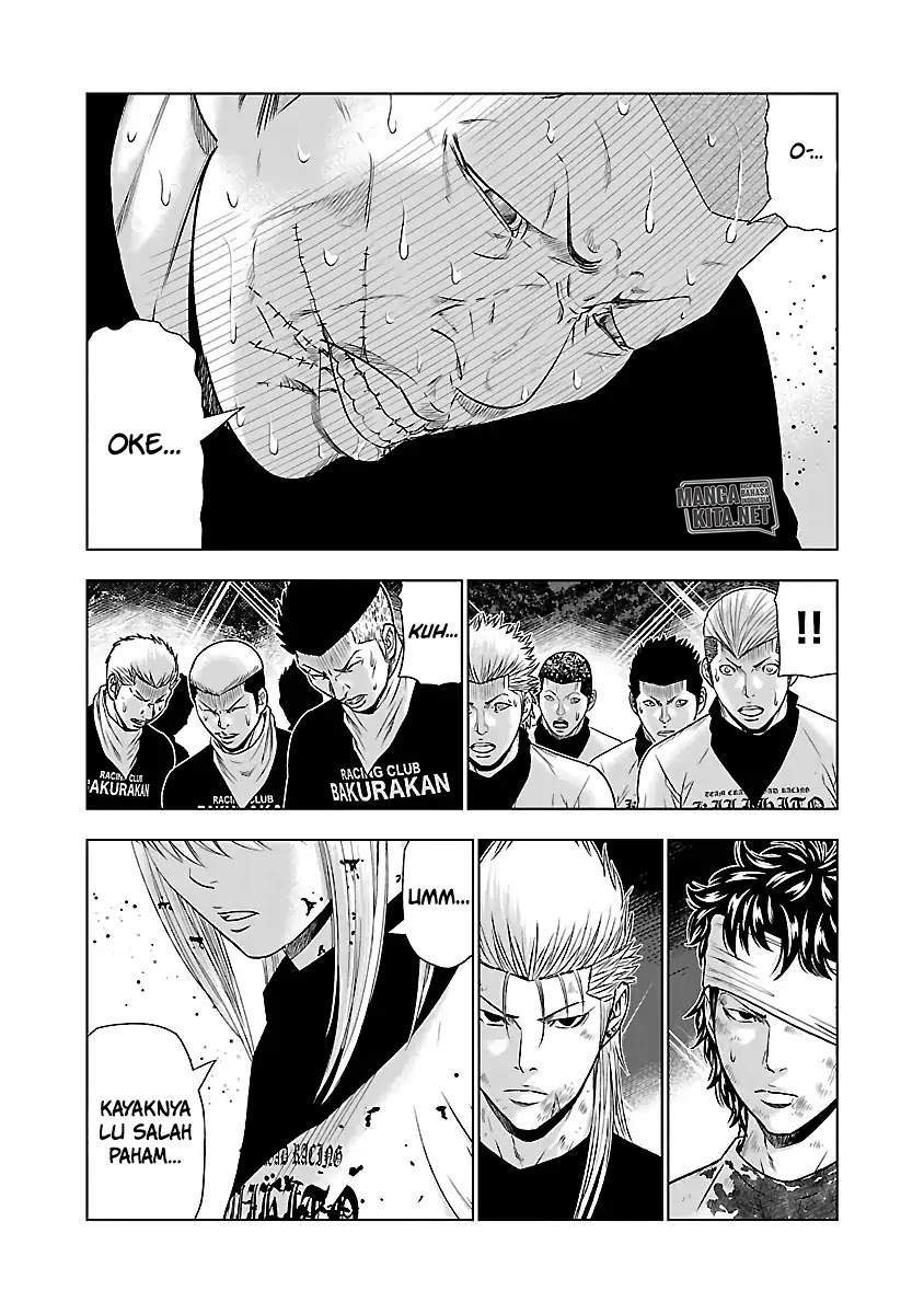 Out (Mizuta Makoto) Chapter 46 Gambar 8