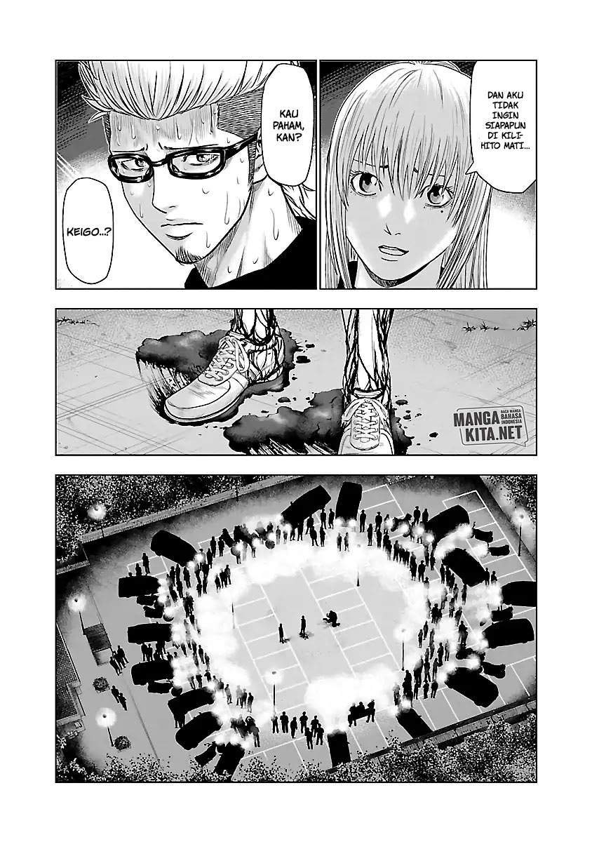 Out (Mizuta Makoto) Chapter 42 Gambar 14