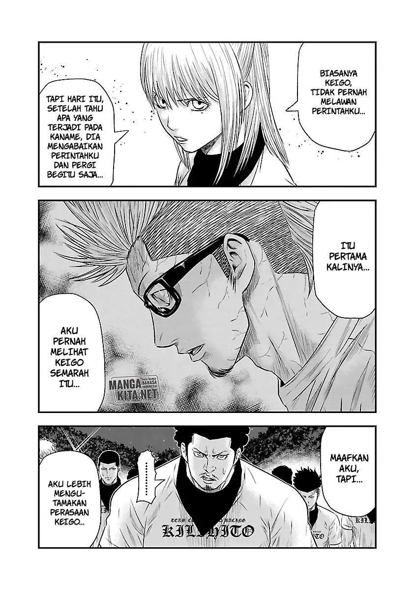 Out (Mizuta Makoto) Chapter 42 Gambar 17