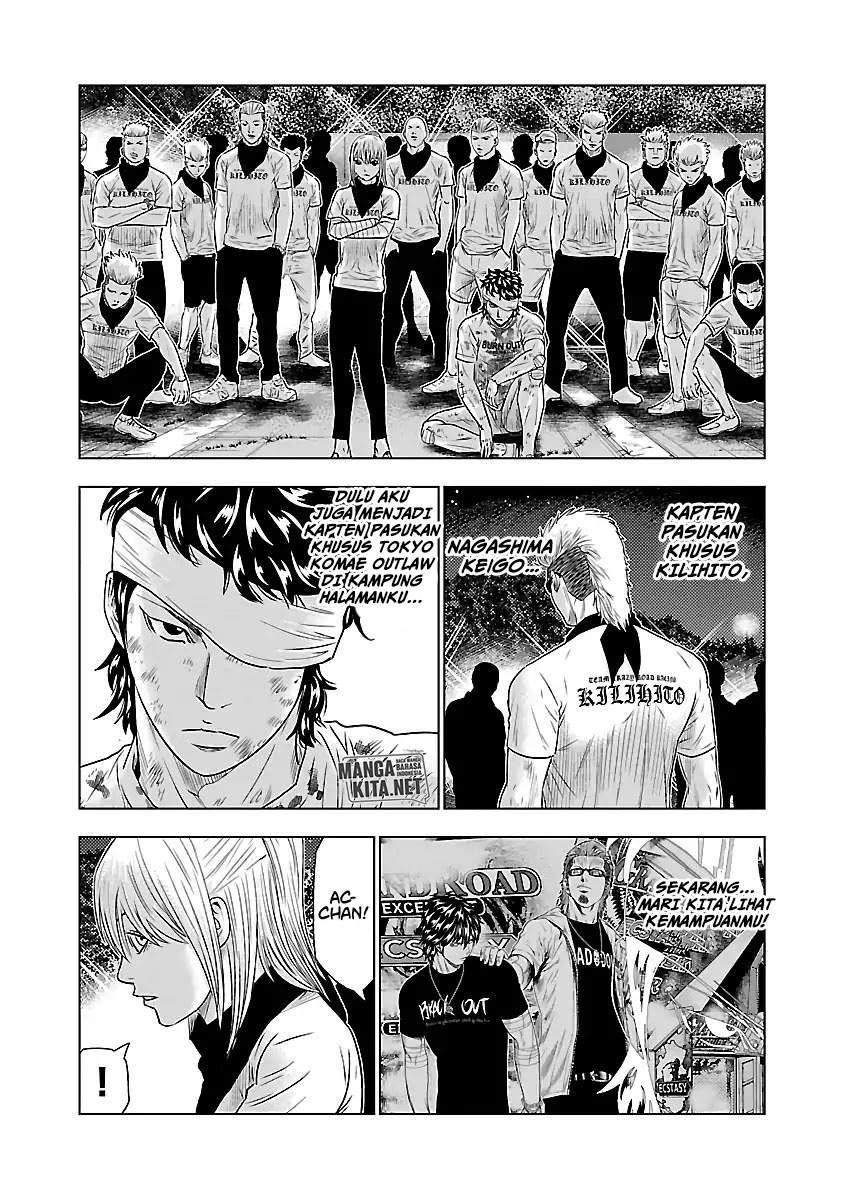 Out (Mizuta Makoto) Chapter 39 Gambar 10