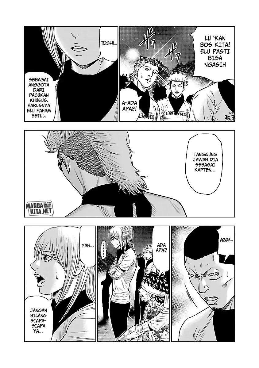 Out (Mizuta Makoto) Chapter 39 Gambar 12