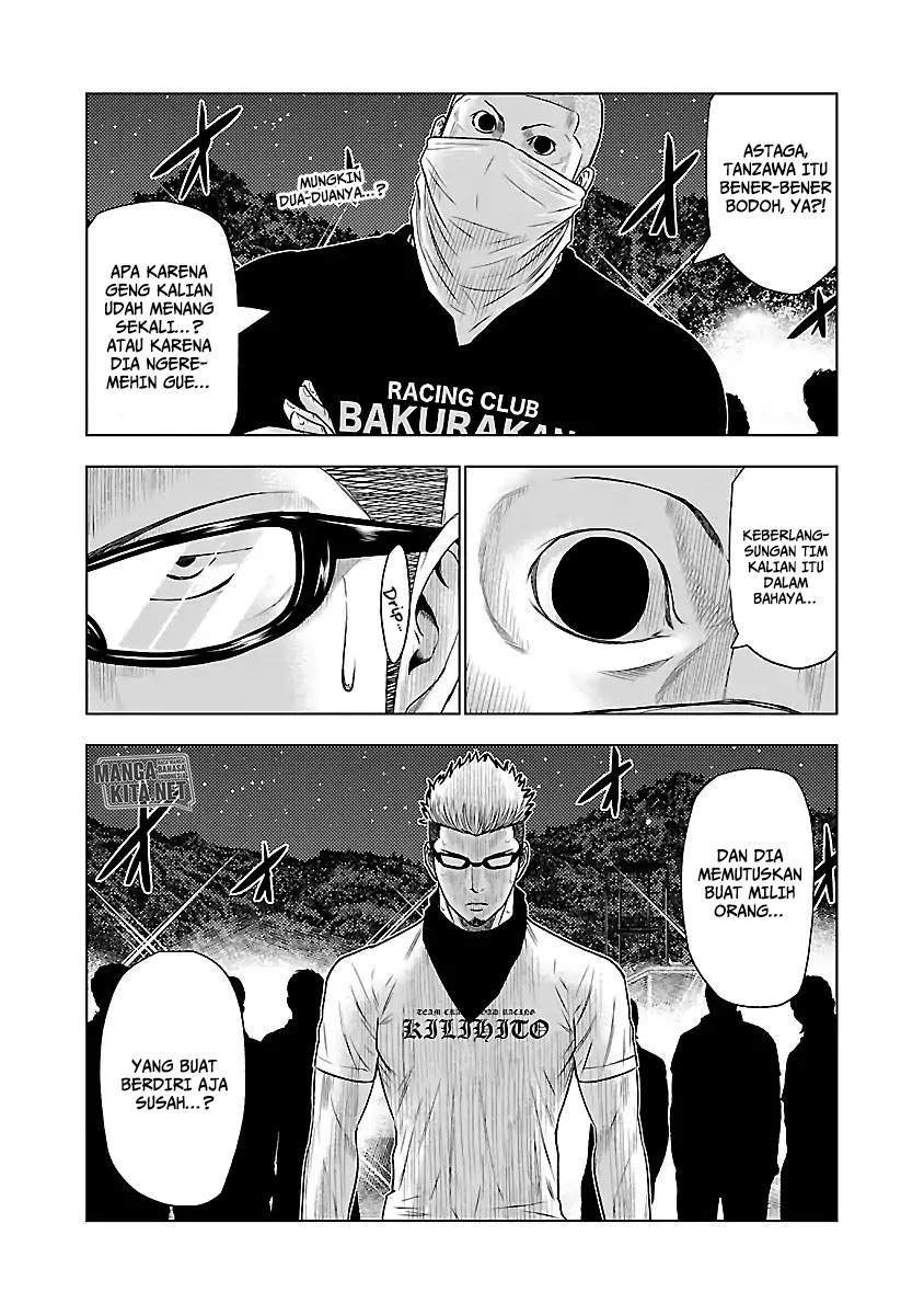 Out (Mizuta Makoto) Chapter 39 Gambar 9