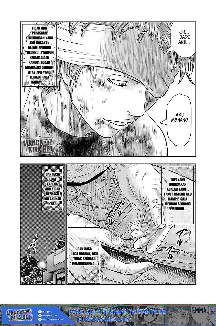 Out (Mizuta Makoto) Chapter 38 Gambar 11