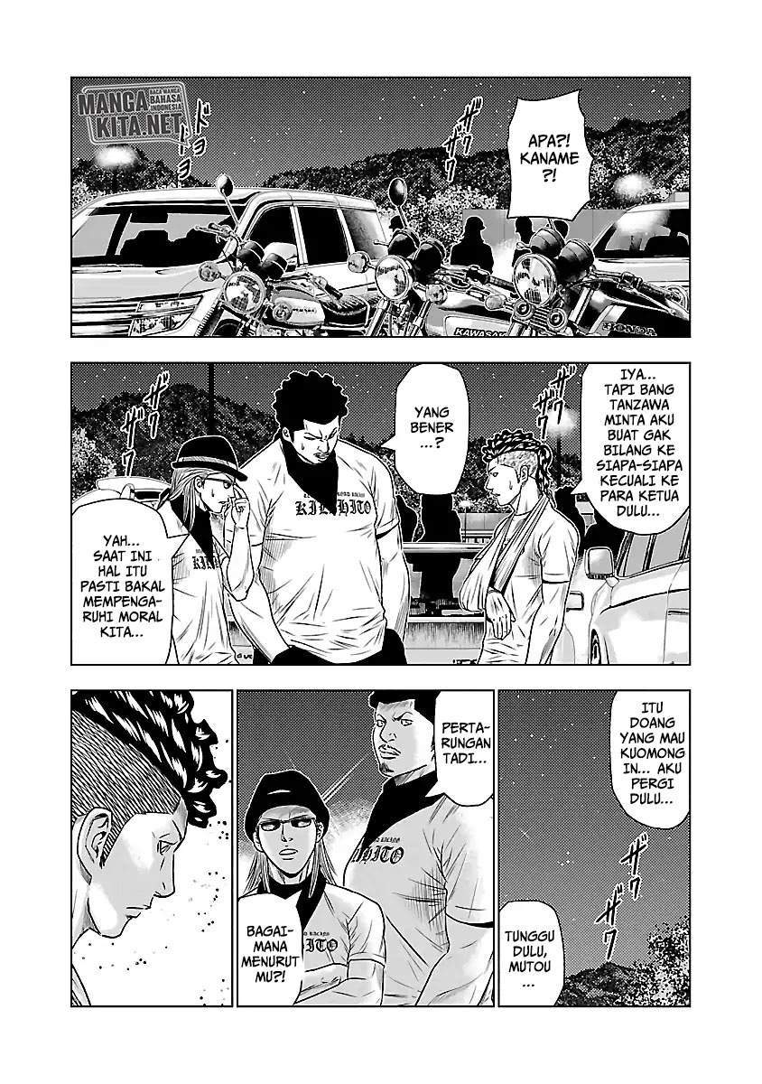Out (Mizuta Makoto) Chapter 38 Gambar 12