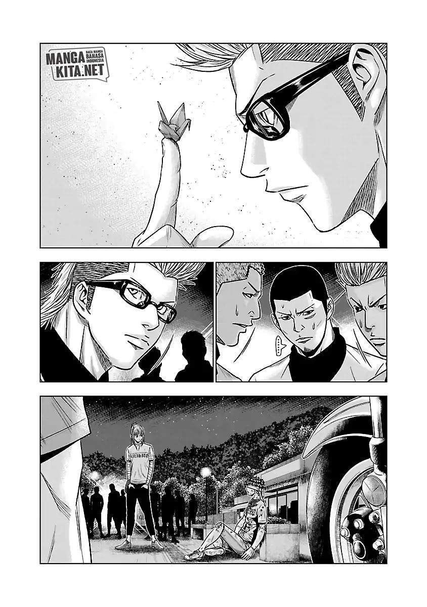 Out (Mizuta Makoto) Chapter 38 Gambar 23