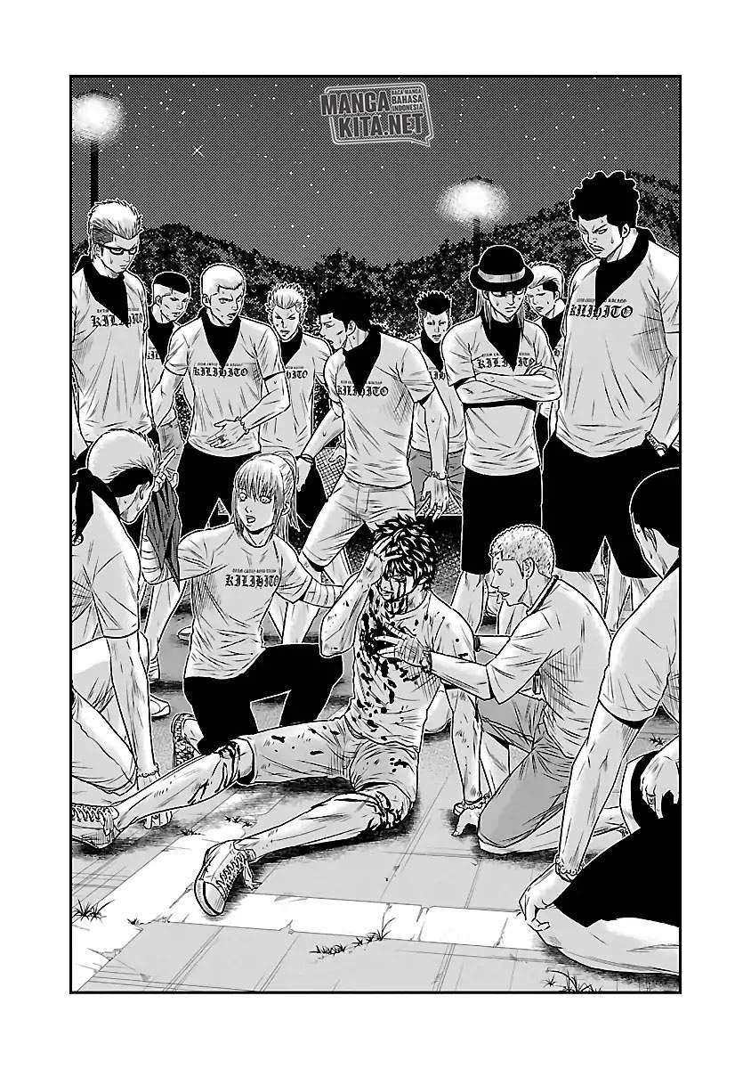Out (Mizuta Makoto) Chapter 38 Gambar 4