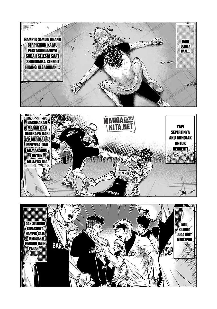 Out (Mizuta Makoto) Chapter 38 Gambar 5