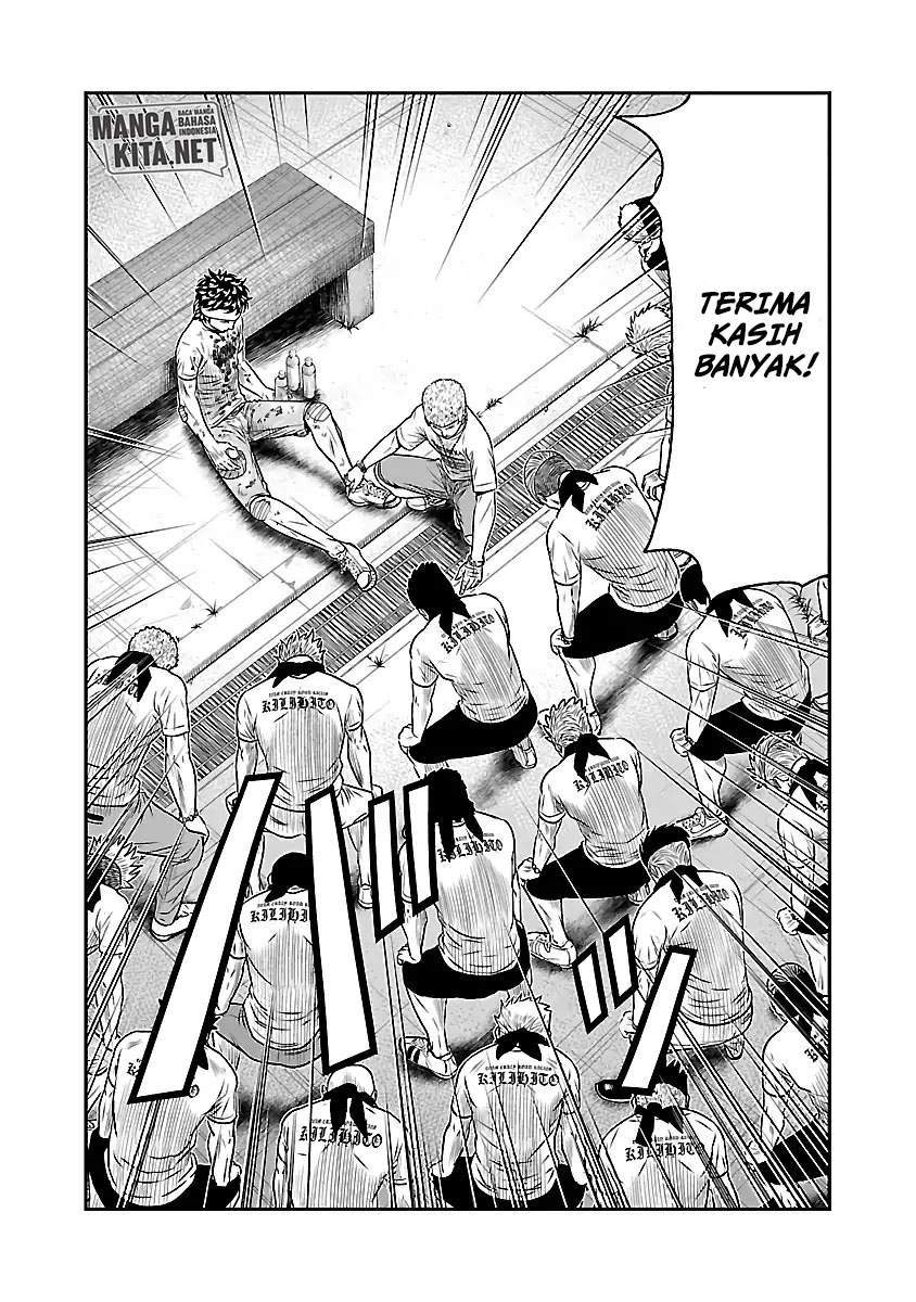 Out (Mizuta Makoto) Chapter 38 Gambar 9