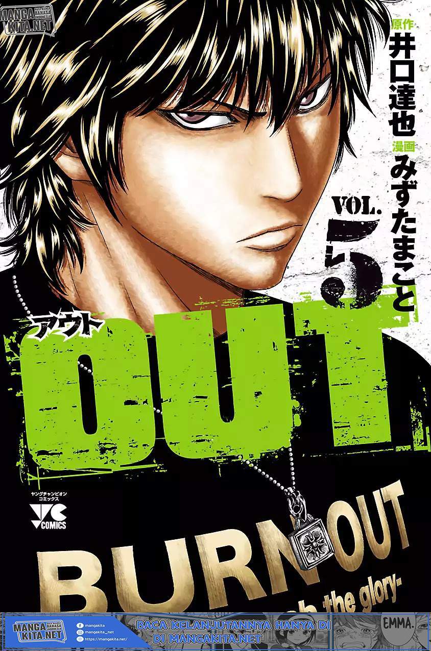 Manga Out (Mizuta Makoto) Chapter 37 gambar nomor 2