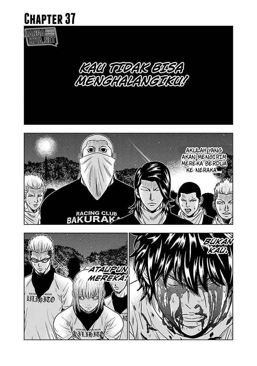 Out (Mizuta Makoto) Chapter 37 Gambar 7