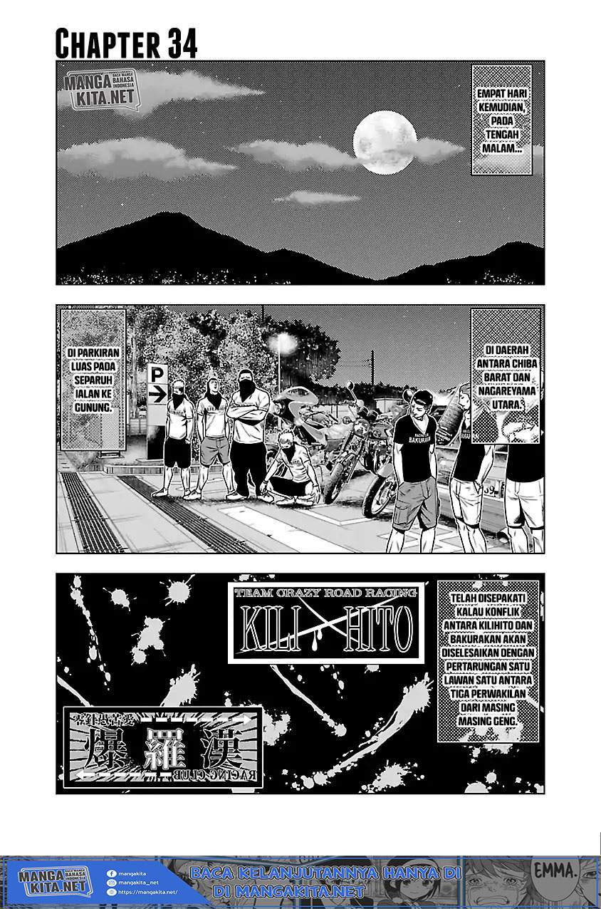 Manga Out (Mizuta Makoto) Chapter 34 gambar nomor 2