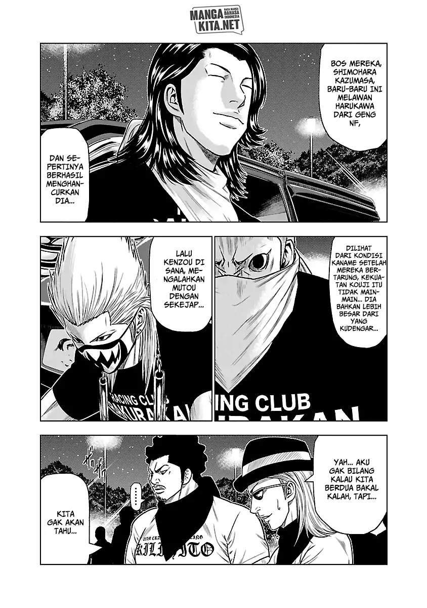 Out (Mizuta Makoto) Chapter 34 Gambar 8