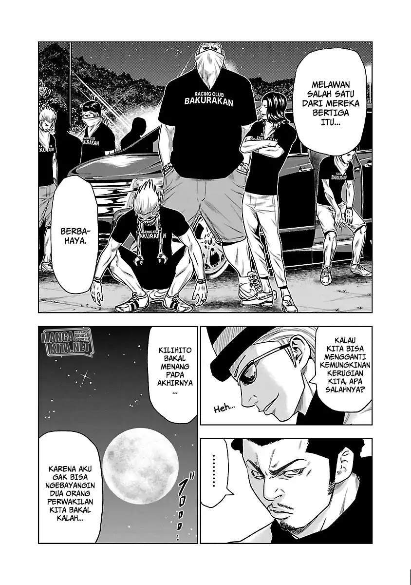 Out (Mizuta Makoto) Chapter 34 Gambar 9