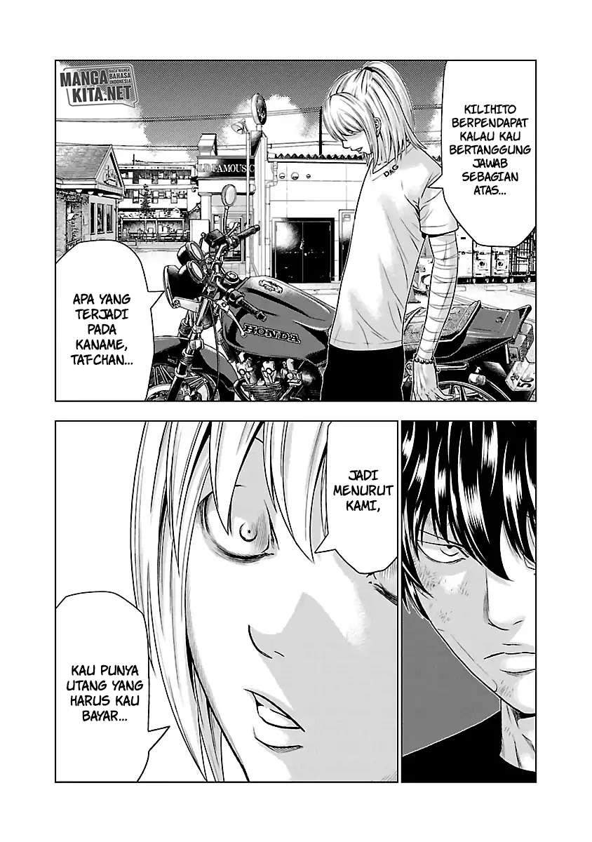 Out (Mizuta Makoto) Chapter 33 Gambar 17