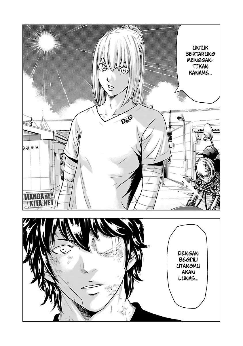 Out (Mizuta Makoto) Chapter 33 Gambar 19