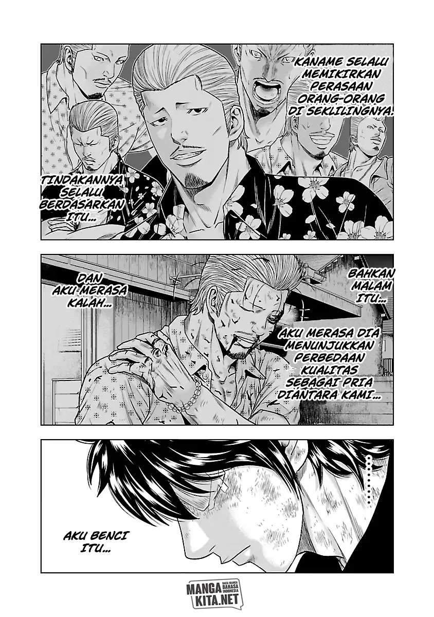 Out (Mizuta Makoto) Chapter 33 Gambar 7